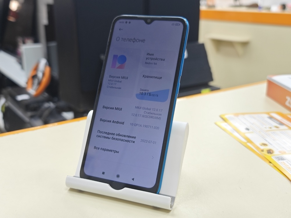 Смартфон Xiaomi Redmi 9A 2/32
