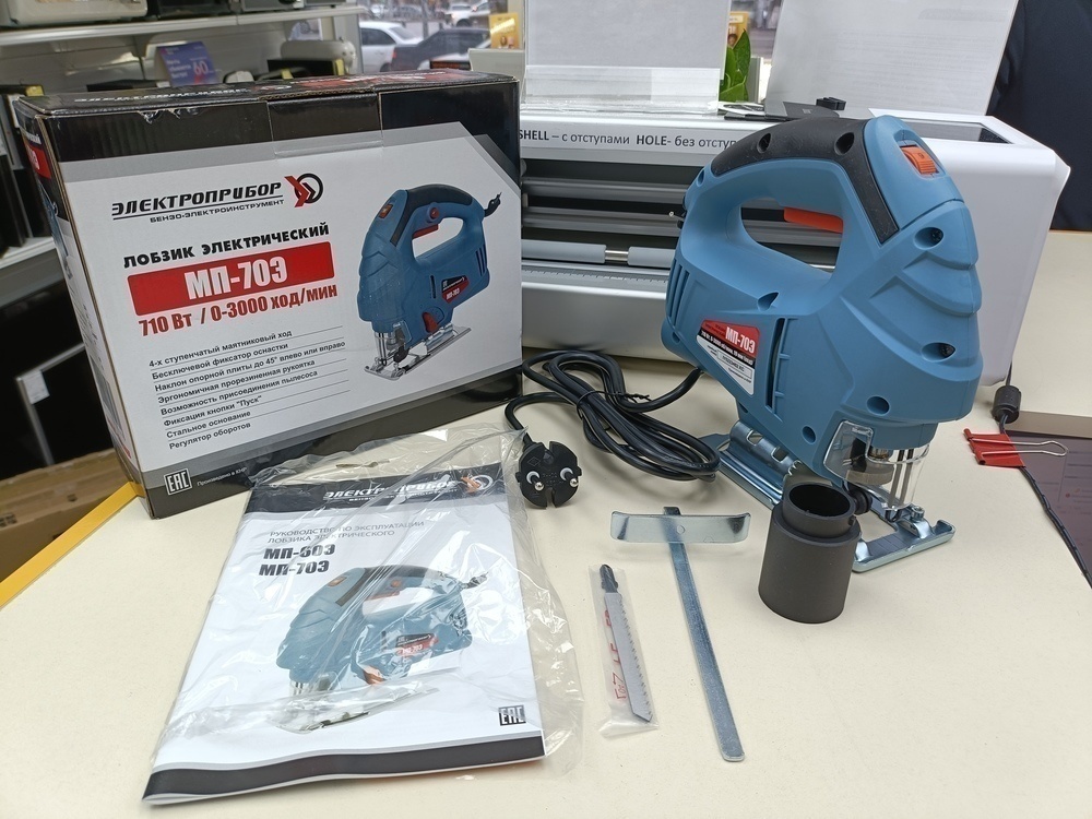 Лобзик Электроприбор МП-70Э