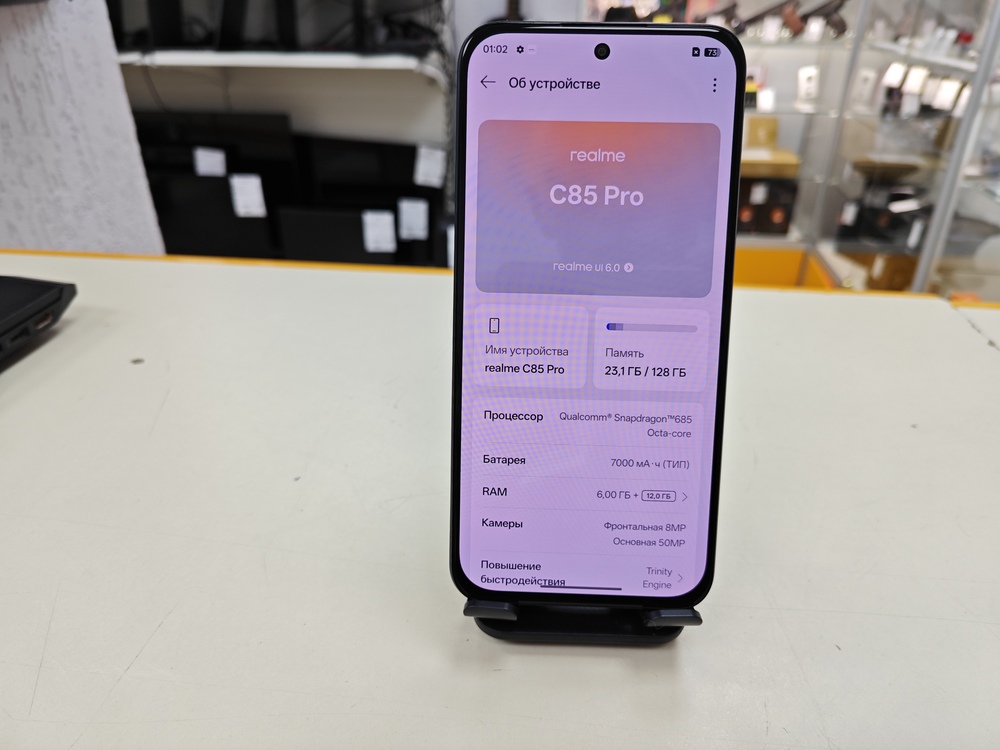 Смартфон Realme C85 PRO 6/128