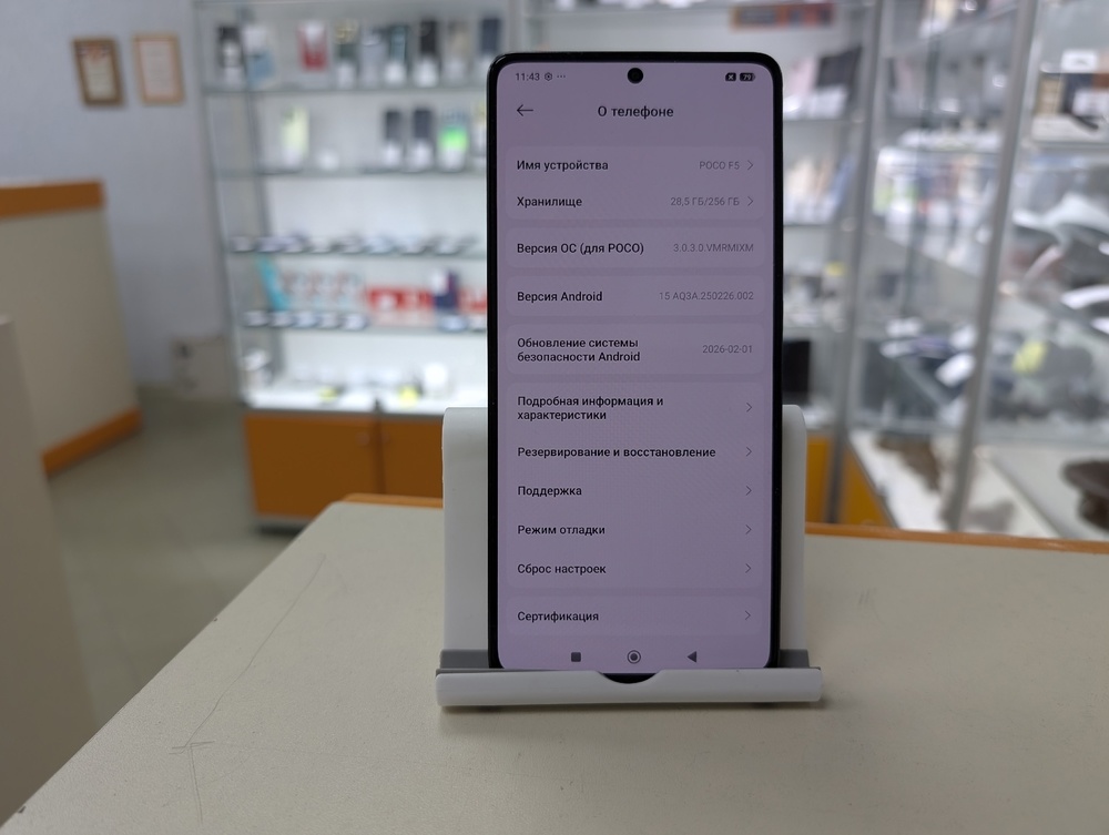 Смартфон Xiaomi POCO F5 12/256