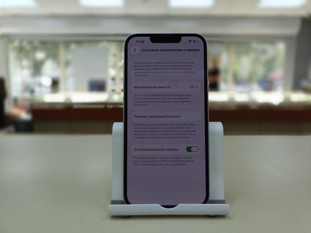 Смартфон Apple iPhone 13 128Gb