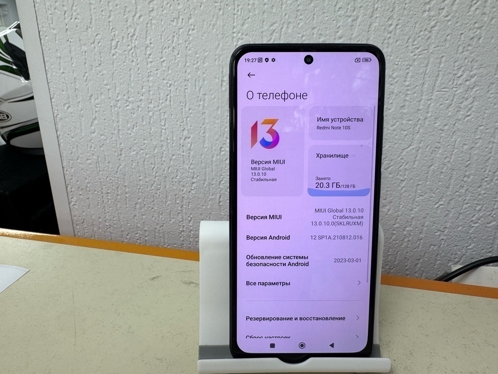 Смартфон Xiaomi Redmi Note 10S 6/128