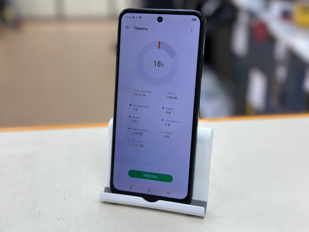 Смартфон Infinix HOT 30 Play 8/128