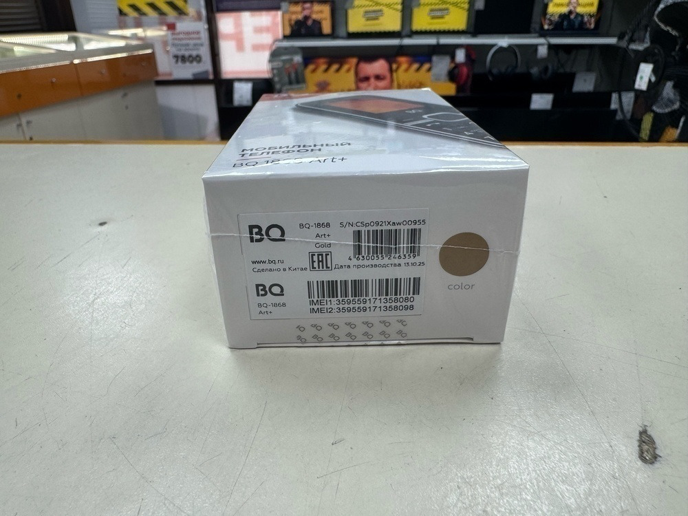 Мобильный телефон BQ 1868