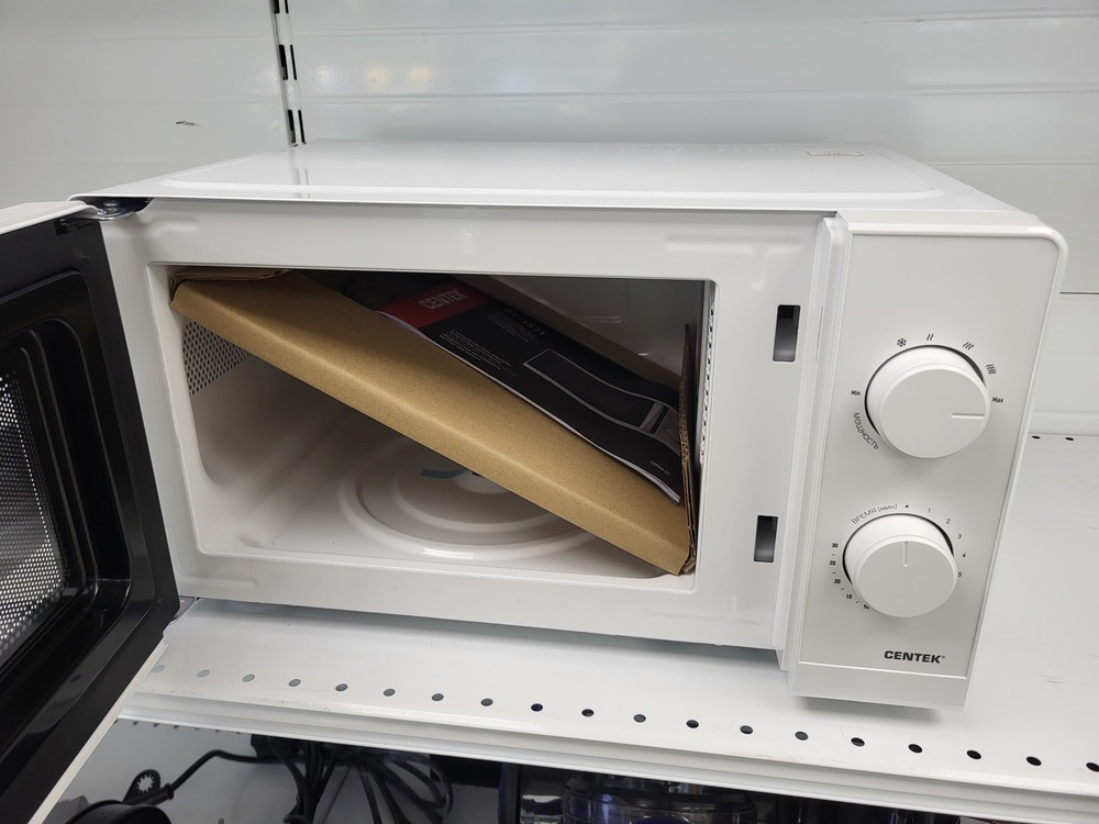 Микроволновая печь Centek CT-1571