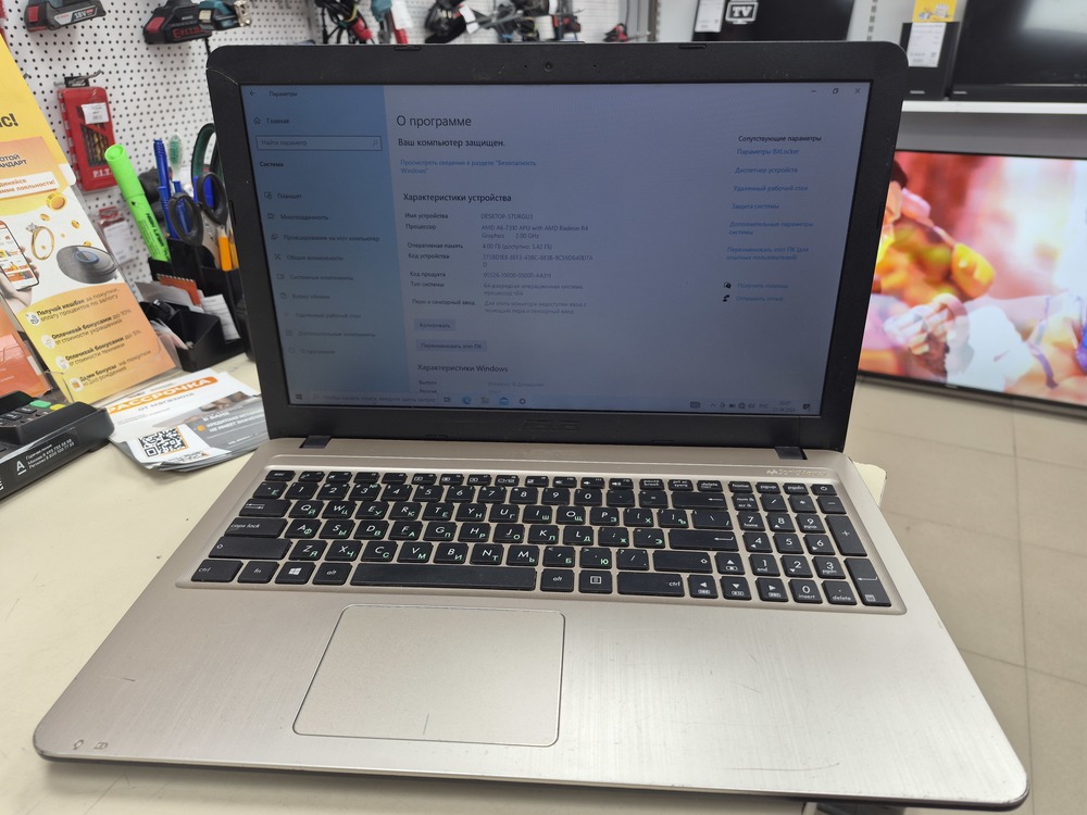 Ноутбук ASUS; A6-7310, Radeon R4 series, 4 Гб, Нет, 500 Гб