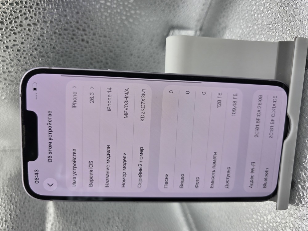 Смартфон Apple Iphone 14 128Gb