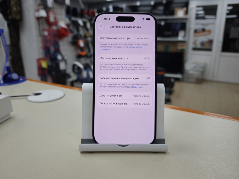Смартфон Apple Iphone 16 Pro 256Gb