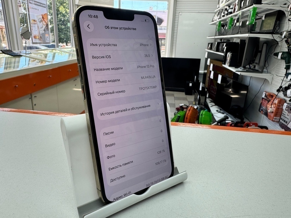 Смартфон Apple iPhone 13 Pro 128Gb