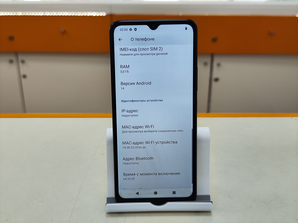 Смартфон Xiaomi Redmi A3x 3/64Gb