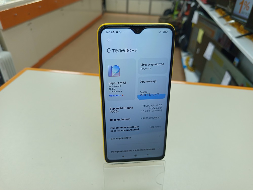 Смартфон Xiaomi Poco M3 4/128