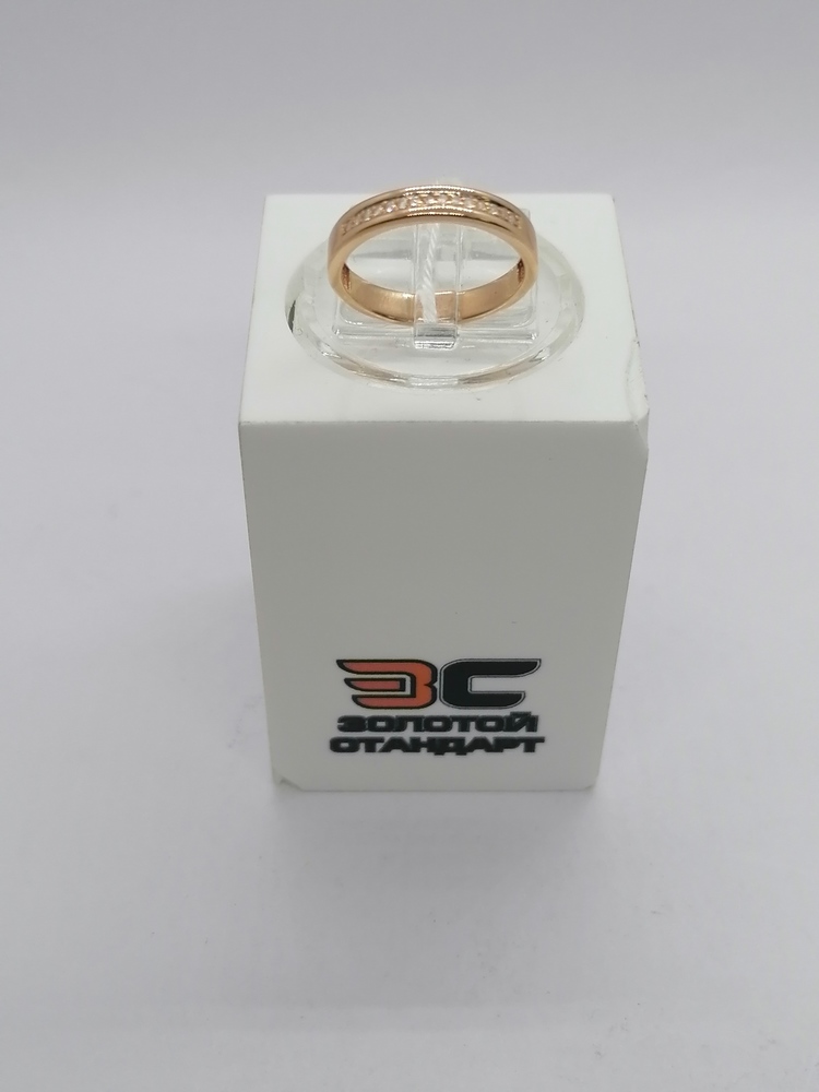 КОЛКМИ585 КОЛЬЦО С КАМНЯМИ (Au 585)