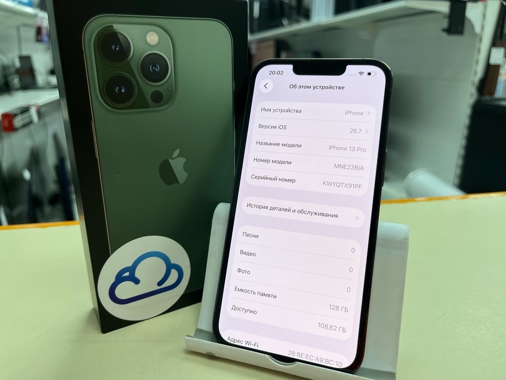 Смартфон Apple iPhone 13 Pro 128Gb