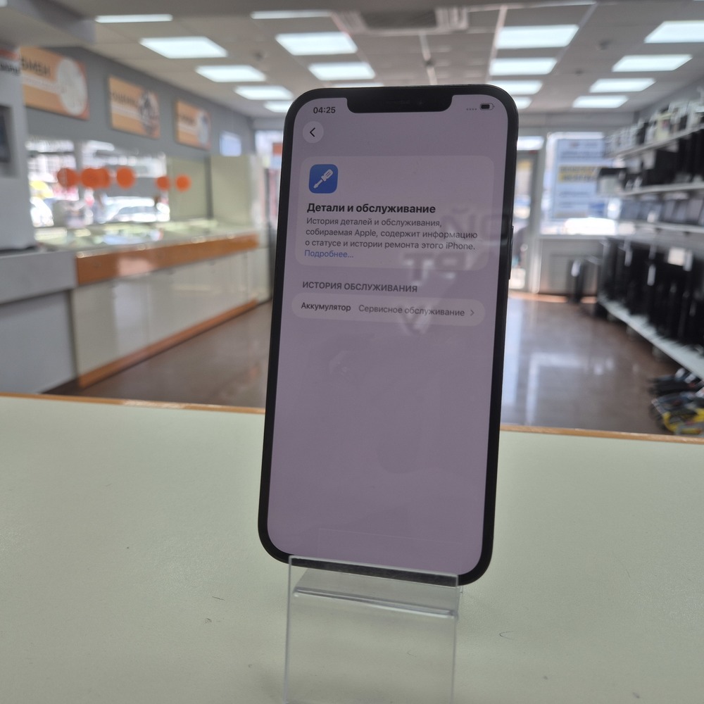 Смартфон Apple iPhone 12 Pro Max 128Gb