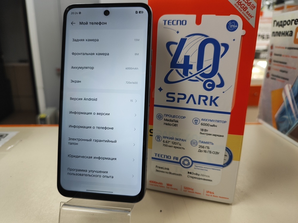 Смартфон Tecno Spark 40C 8/256