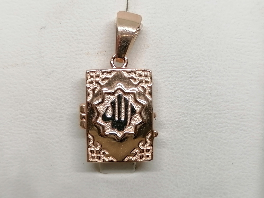 ПОДВЕСКА Мусульманская без камня (Au 585)