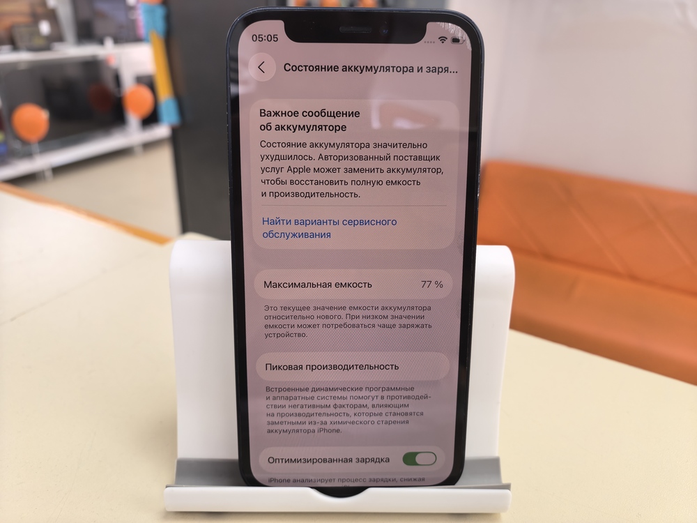 Смартфон Apple iPhone 12 mini 64Gb