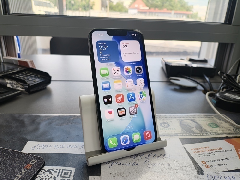 Смартфон Apple iPhone 13 128Gb