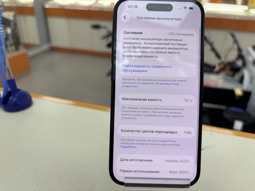 Смартфон Apple Iphone 15 256Gb