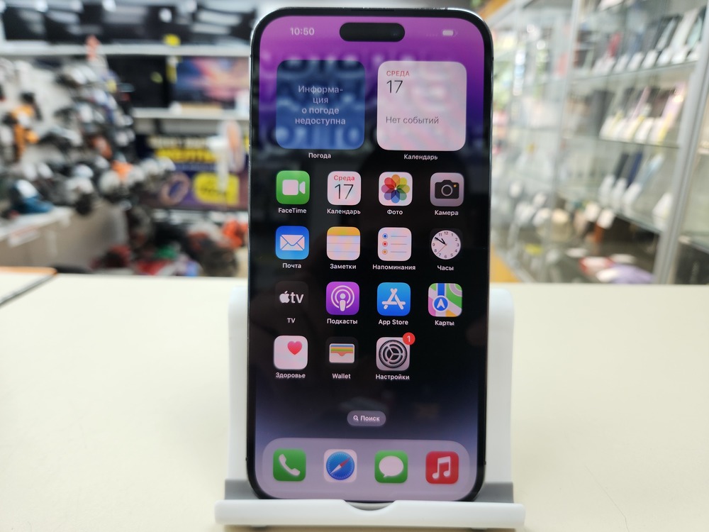 Смартфон Apple Iphone 14 Pro Max 256Gb