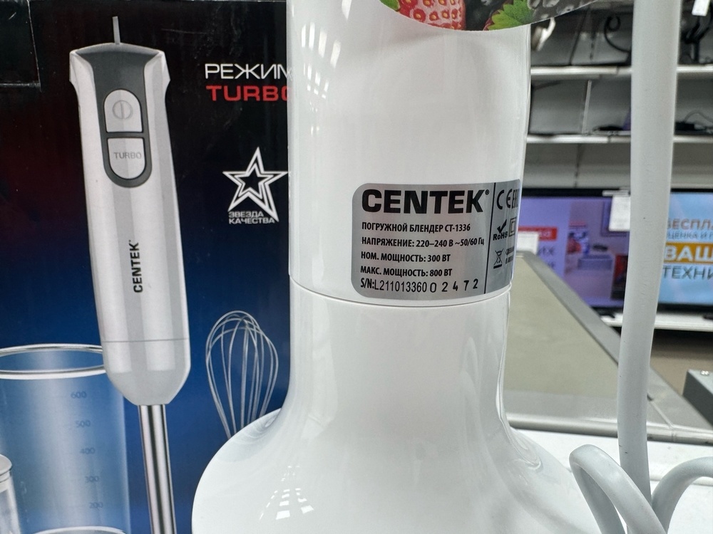 Блендер Centek СТ-1336