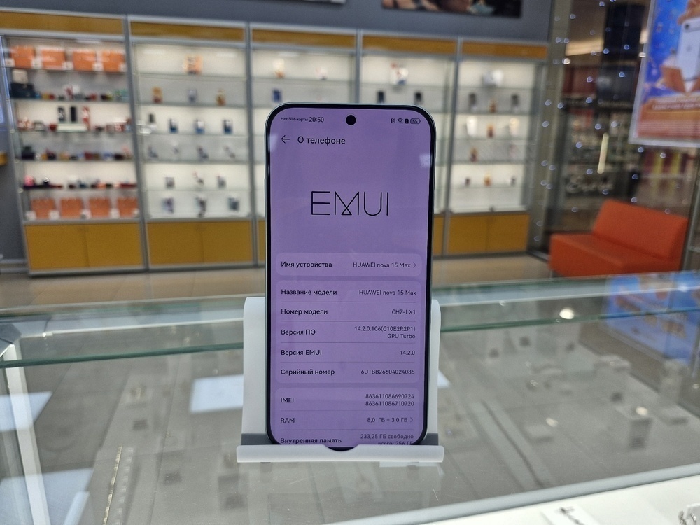 Смартфон Huawei Nova 15 Max 8/256