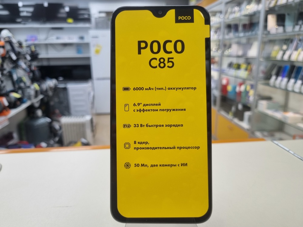 Смартфон Xiaomi POCO C85 6/128