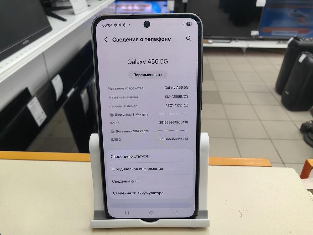 Смартфон Samsung Galaxy A56 8/128