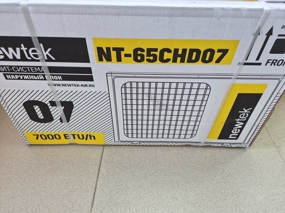 Сплит-система Newtek NT-65CHD07
