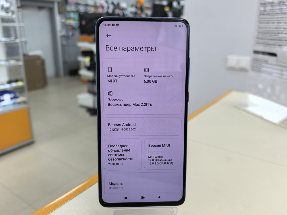 Смартфон Xiaomi Mi 9T 6/64