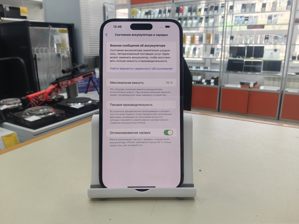 Смартфон Apple Iphone 14 Pro Max 256Gb