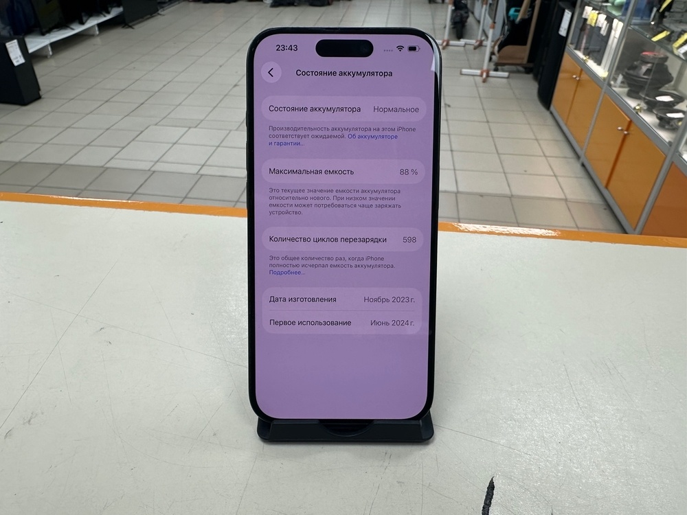Смартфон Apple Iphone 15 Pro 128Gb