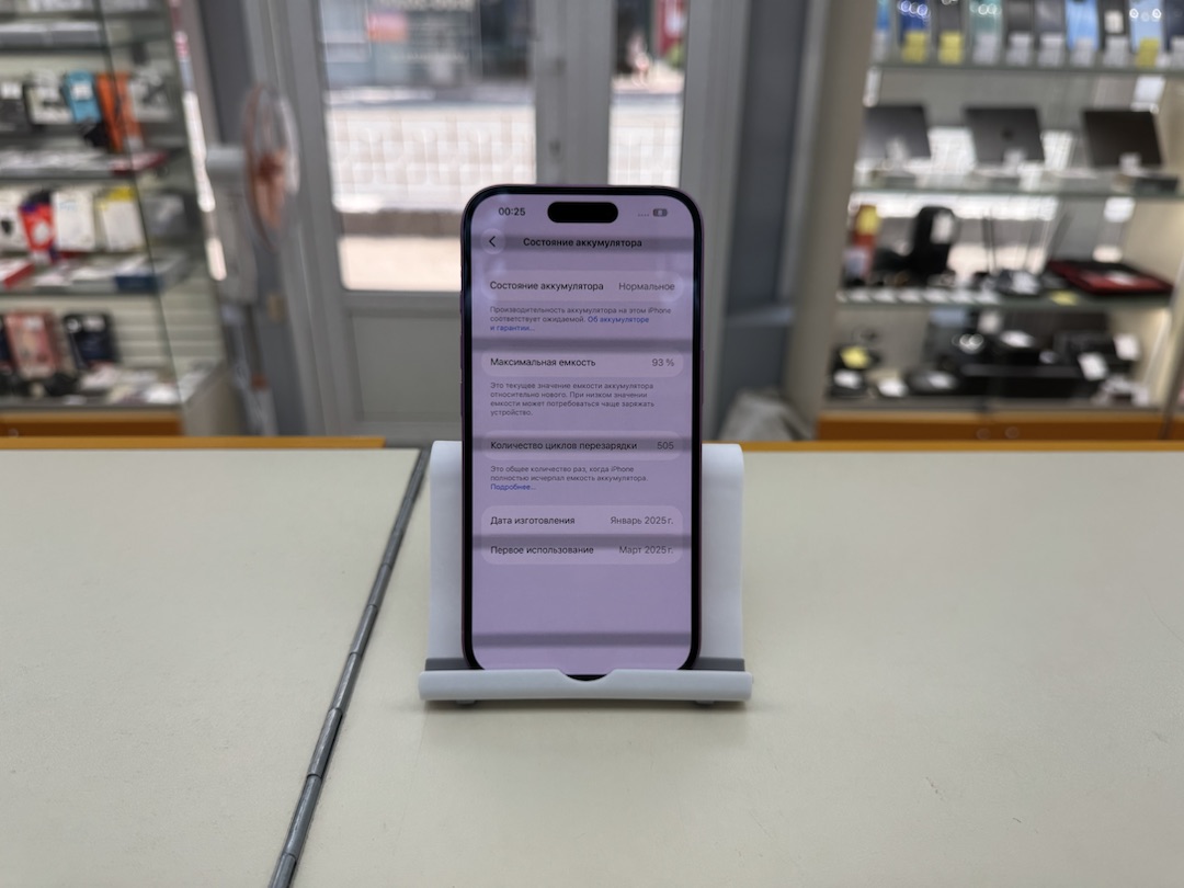 Смартфон Apple Iphone 16 128Gb