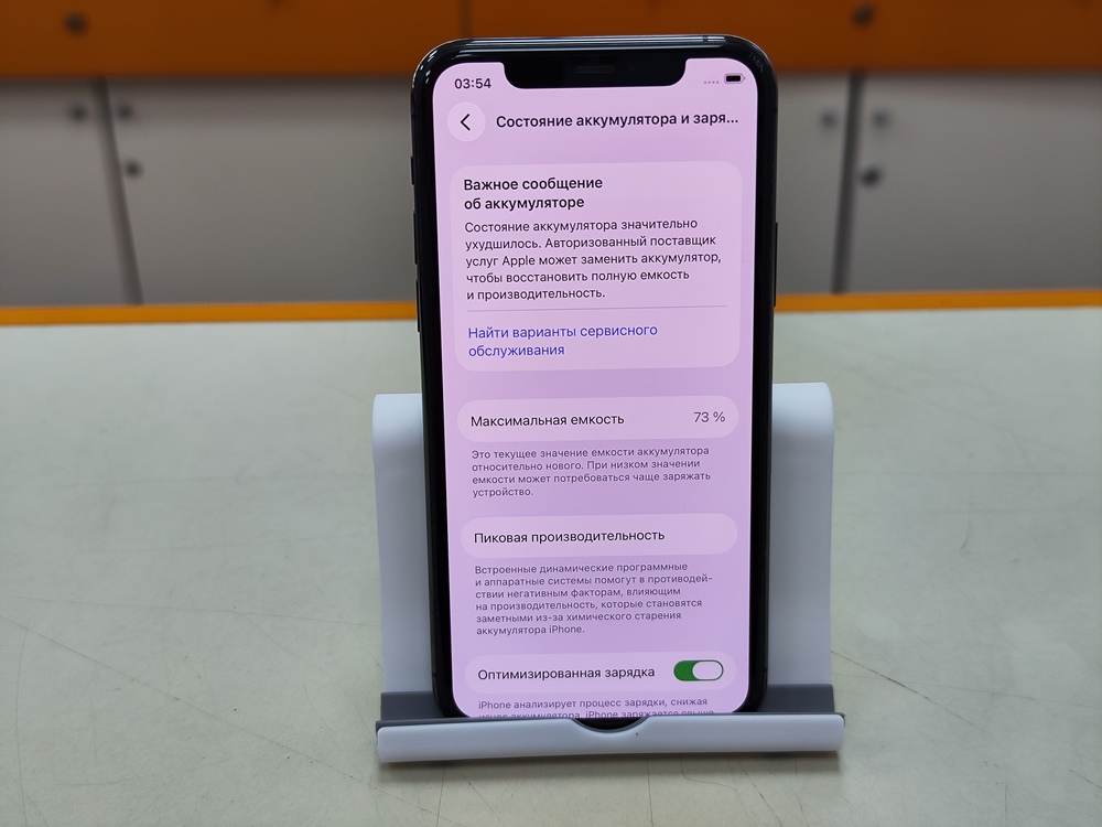 Смартфон Apple iPhone 11 Pro 64Gb