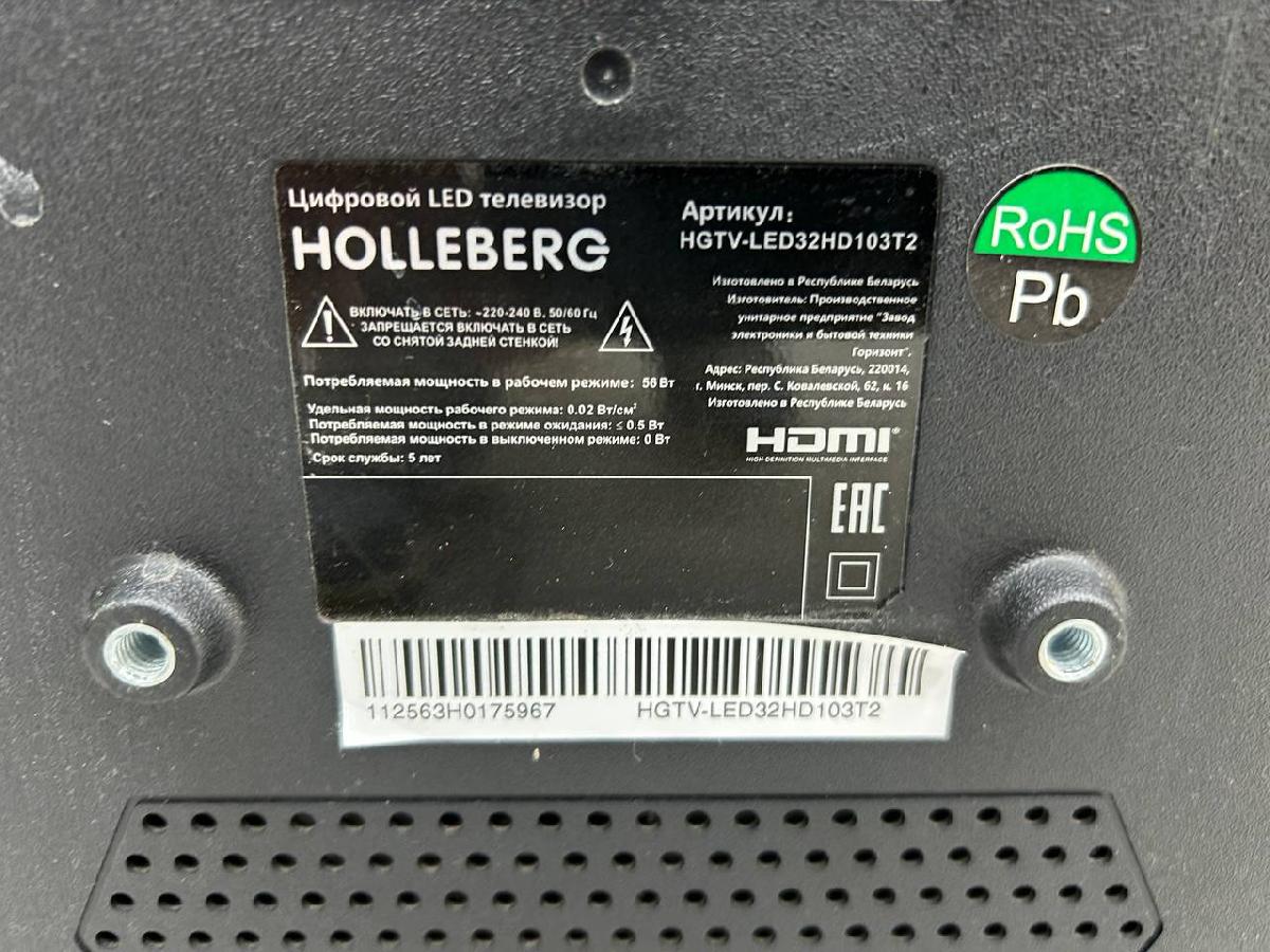 LED Телевизор Holleberg HTV-LED32HD103T2