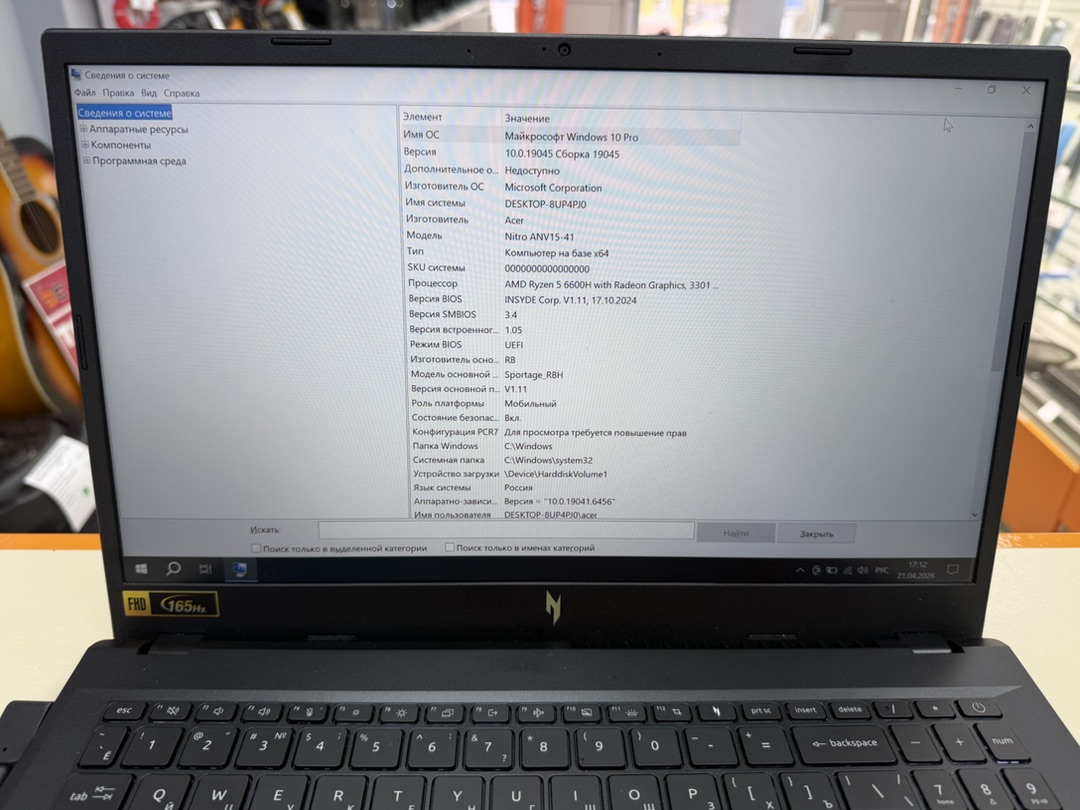 Ноутбук Acer Nitro 5; Ryzen 5 6600H, GeForce RTX 3050, 16 Гб, 512 GB, Нет