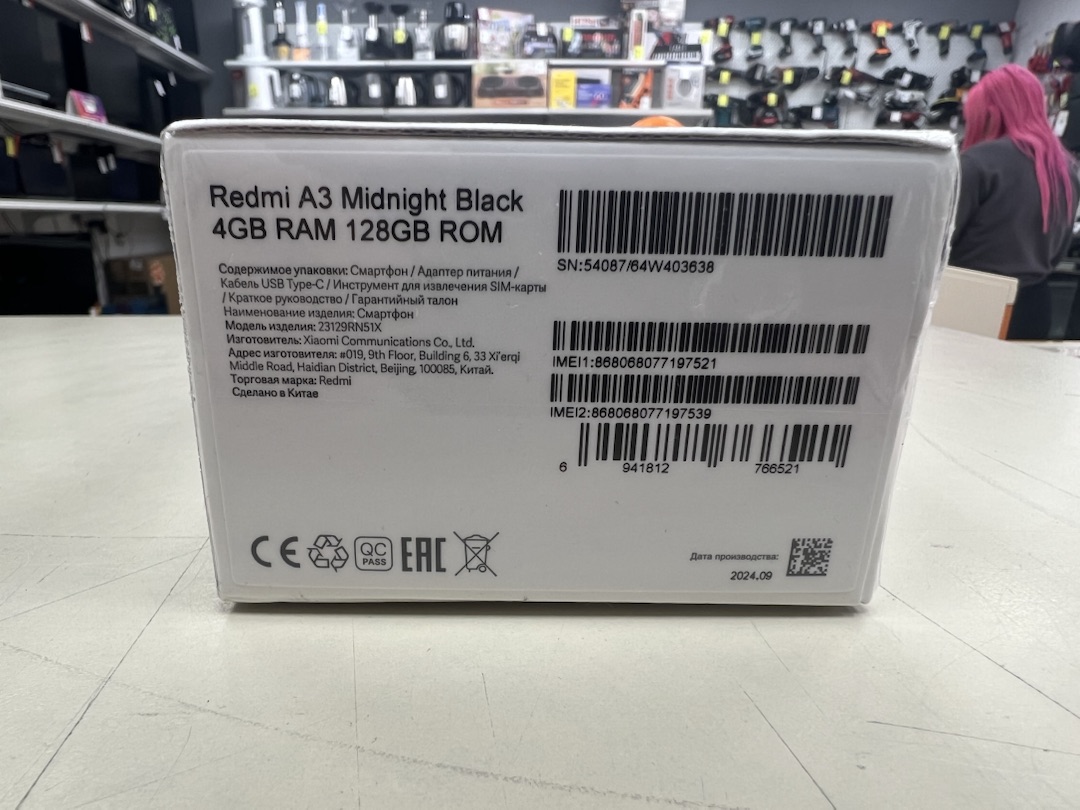 Смартфон Xiaomi Redmi A3 4/128