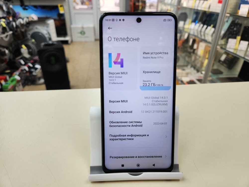 Смартфон Xiaomi Redmi Note 9 Pro 6/128