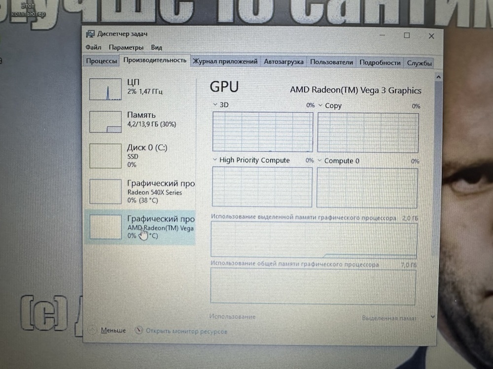 Ноутбук Acer; Ryzen 3 3200U, Radeon Vega 3, 16 Гб, 256 Гб, Нет