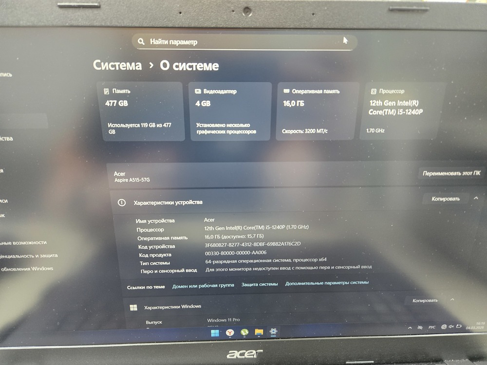 Ноутбук Acer aspire 5; Core i5-1240P, GeForce RTX 2050, 16 Гб, 500 Гб, Нет