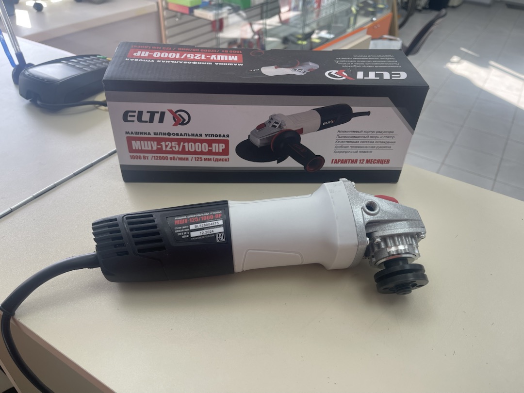 Угловая шлифмашина Elti МШУ-125/1000ПР