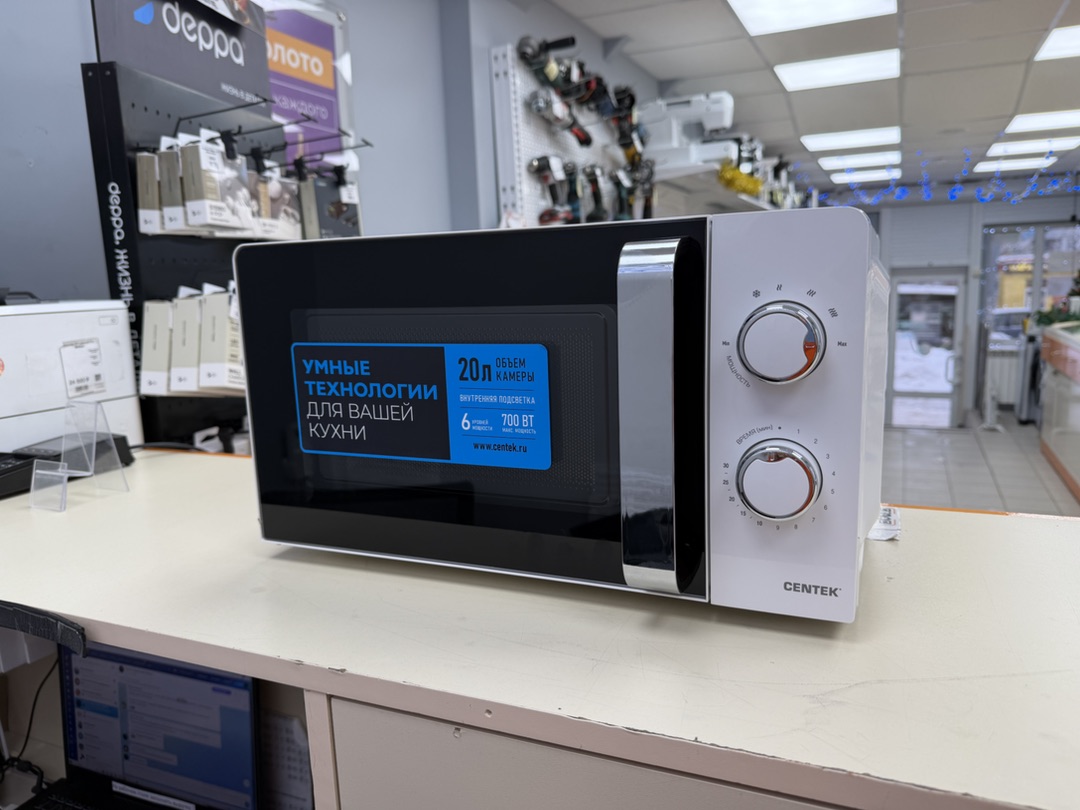 Микроволновая печь Centek CT-1575