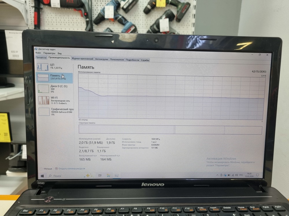 Ноутбук Lenovo; Core i5-3210M, GeForce 610M, 4 Гб, 500 Гб, Нет