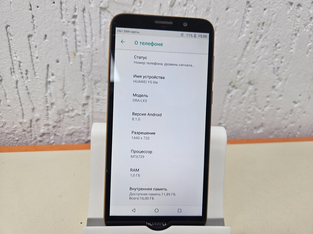 Смартфон Huawei Y5 Lite (2018)