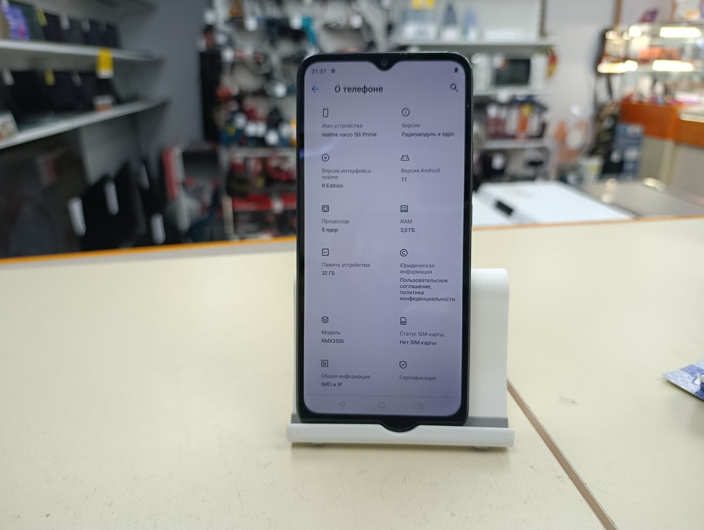 Смартфон Realme Narzo 50i Prime