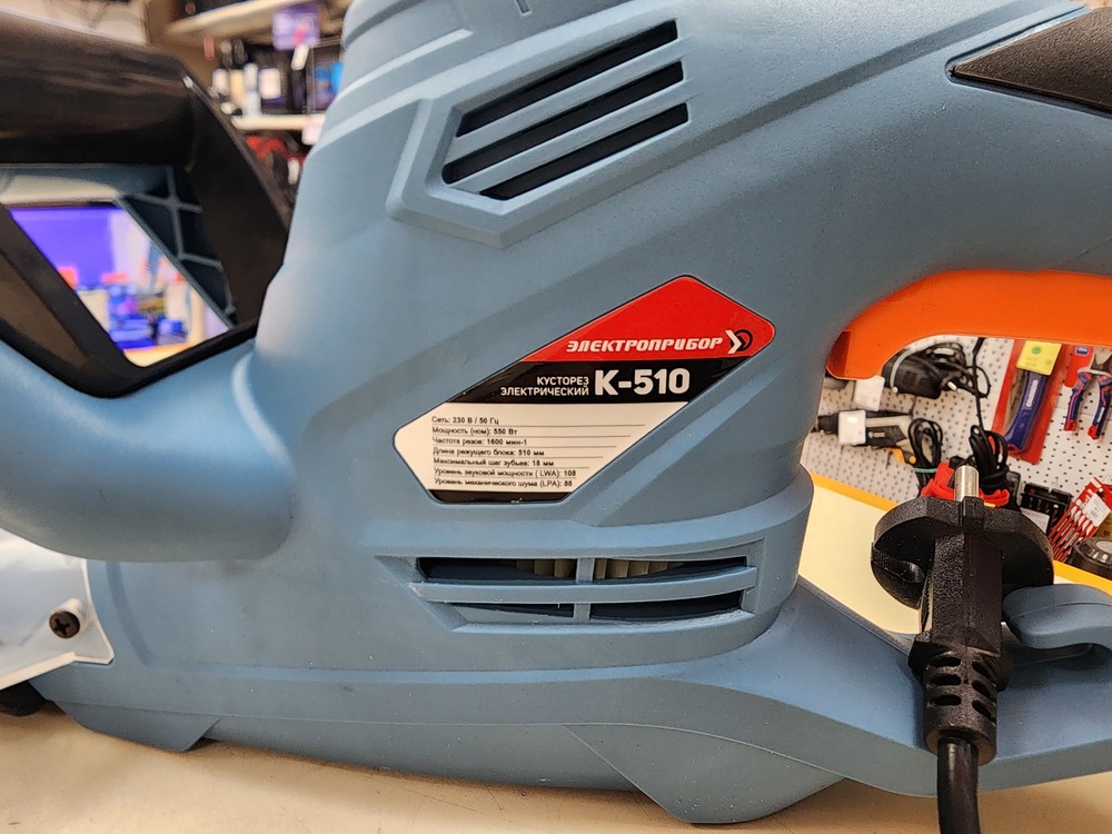 Кусторез Электроприбор К-510А