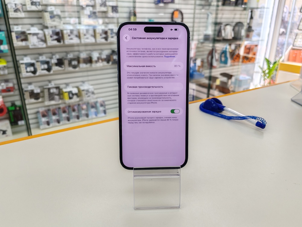 Смартфон Apple Iphone 14 Pro Max 256Gb