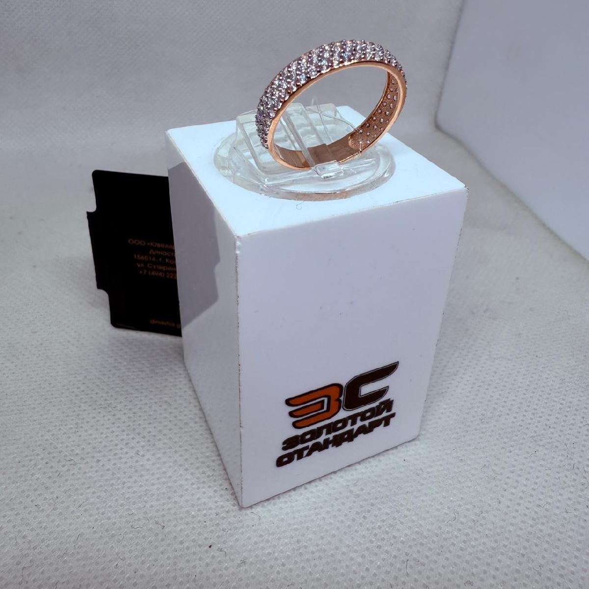 КОЛЬЦО С КАМНЯМИ (Au 585)