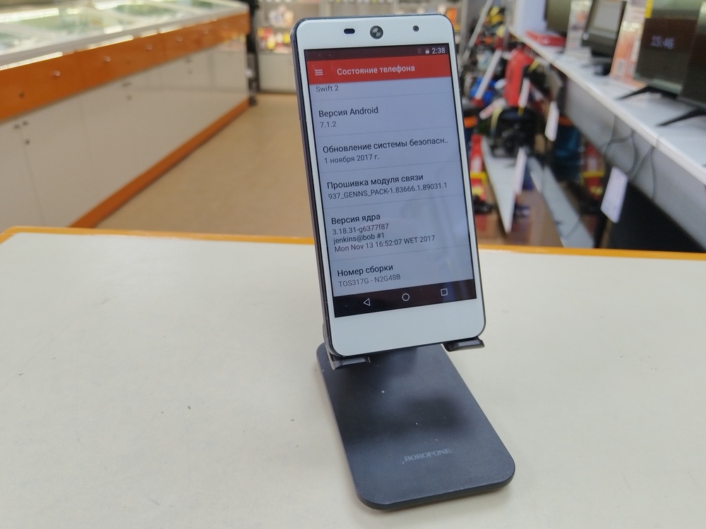 Смартфон Whillefox SWIFT 2