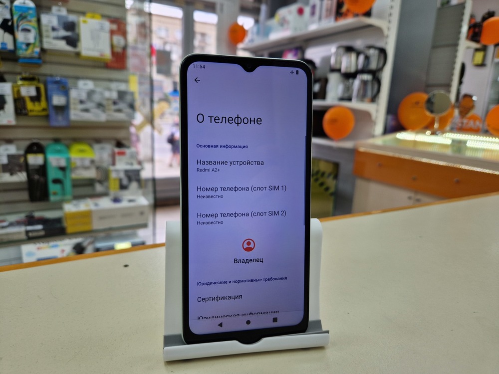 Смартфон Xiaomi Redmi A2+ 3/64